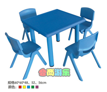 幼儿塑料桌 HL61004