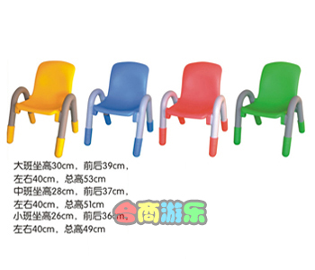 豪华塑料椅子 HL61023