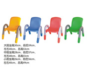 豪华塑料椅子 HL61023