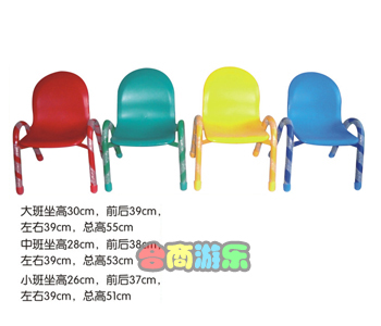 铁脚塑料椅子A型 HL61025