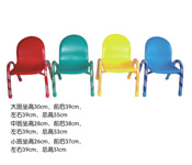 铁脚塑料椅子A型 HL61025