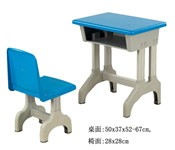 单人教学桌椅 HL61028