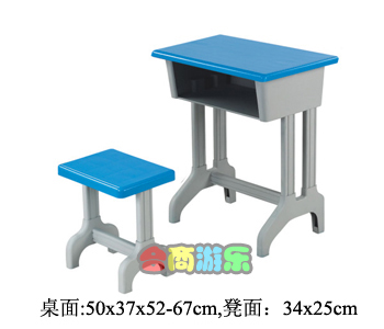 学生塑钢课桌椅 HL61029 学生塑钢课桌椅 HL61029