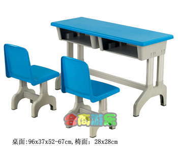 学生双人桌椅 HL61033
