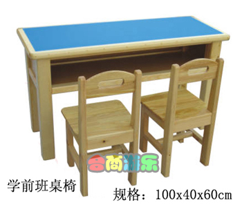 学前班木质桌 HL61040 学前班木质桌 HL61040