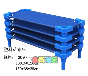 塑料布床 HL62010 塑料布床 HL62010