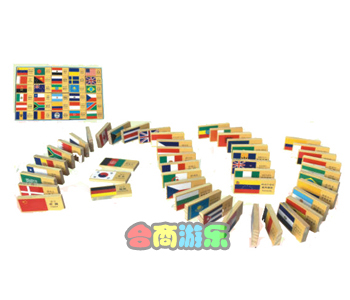 国旗多米诺 HL67018 国旗多米诺 HL67018