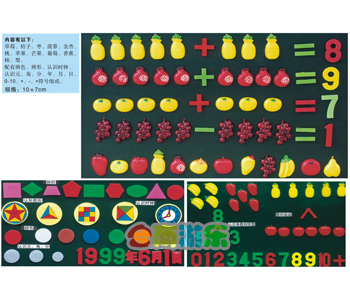 仿真水果计算磁性演示教具 HL67072