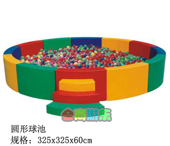 圆形球池HL65106
