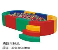 椭圆型球池HL65107