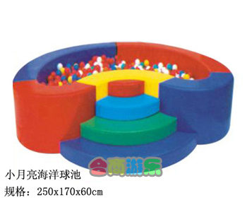 小月亮海洋球池HL65108 小月亮海洋球池HL65108