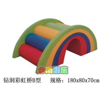 钻洞彩虹桥B型HL65110 钻洞彩虹桥B型HL65110