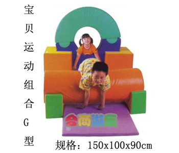 宝贝运动组合G型HL65111 宝贝运动组合G型HL65111