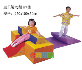 宝贝运动组合E型HL65116 宝贝运动组合E型HL65116