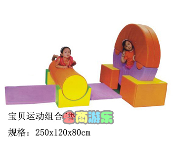 宝贝运动组合F型HL65117 宝贝运动组合F型HL65117