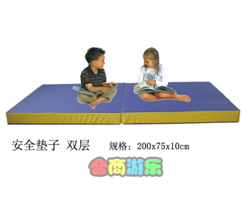 安全垫子双层HL65127 安全垫子双层HL65127